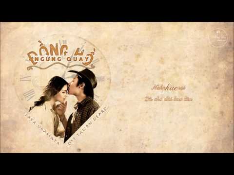 [Vietsub+Kara] Đồng Hồ Ngừng Quay - Yaya Urassaya (OST Tawan Deard)