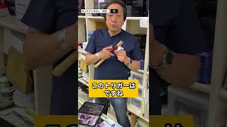 【村田基】ココ!こだわりの塊です!! #村田基 #釣り #シマノ