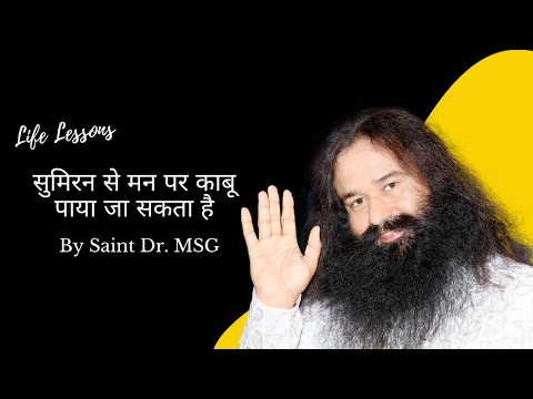 (Episode - H 152) Life Lessons By Saint Dr. Gurmeet Ram Rahim Singh Ji Insan