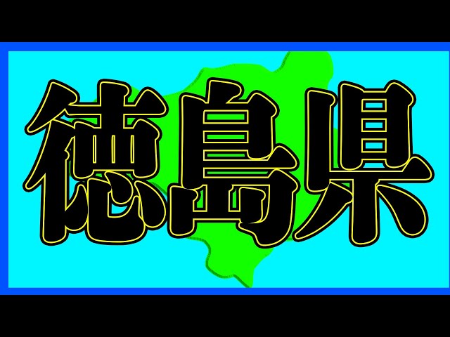 【鳴門2勝】ホークス・板東 3回無失点の好リリーフでプロ初勝利!!