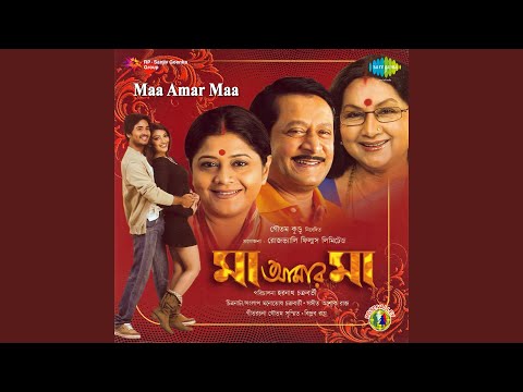 Janoni Aamar — watch video