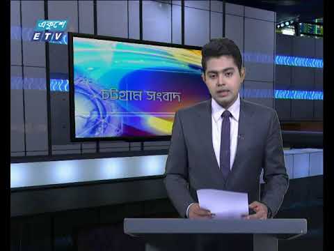 সন্ধ্যা ০৬টার সংবাদ ১৬-০২-২০১৮
