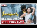 Nee Navvulona Full Video Song | Seetharamapuramlo | Ranadheer, Nandini | Vinay Babu | S.S Nivas