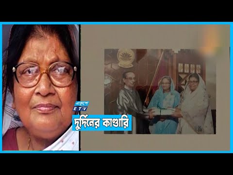 সৈয়দা সাজেদা চৌধুরীর রাজনৈতিক জীবন