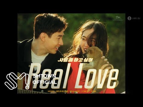 HENRY 헨리 '사랑 좀 하고 싶어 (Real Love)' MV Teaser