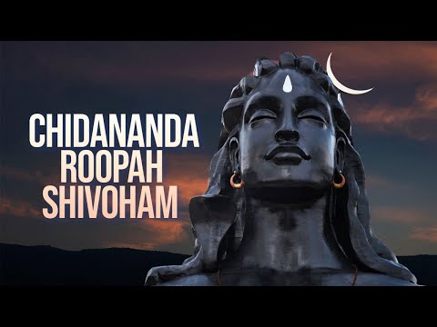 Morning Bliss | Chidananda Roopah Shivoham Shivoham | Maha Nirvana Shatakam