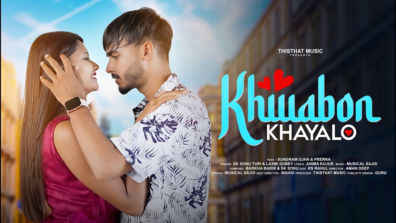 Khwabon Khayal | Sk Sonu turi & Laxmi Dubey | New Nagpuri Love Song 2023