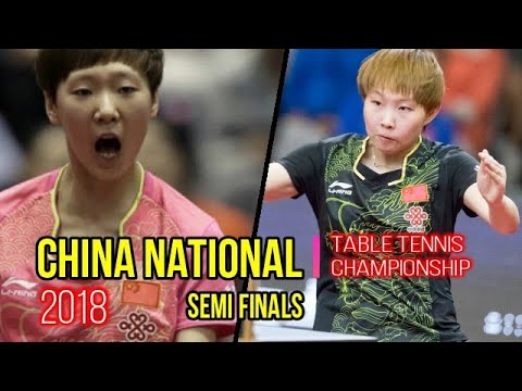 WANG Manyu Vs ZHU Yuling (WS-SF) 2018 China National Championship - Full Match/HD1080p