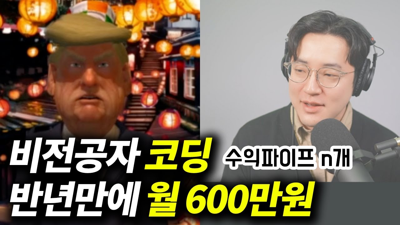 수강생 인터뷰 2