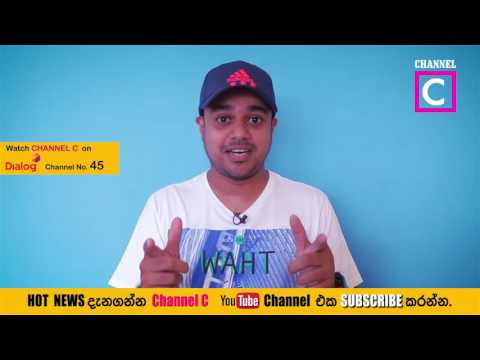 YASHAN WITH CHANNEL C ## JEEWITHE OBAMAI ## MUSIC VIDEO RELEASE