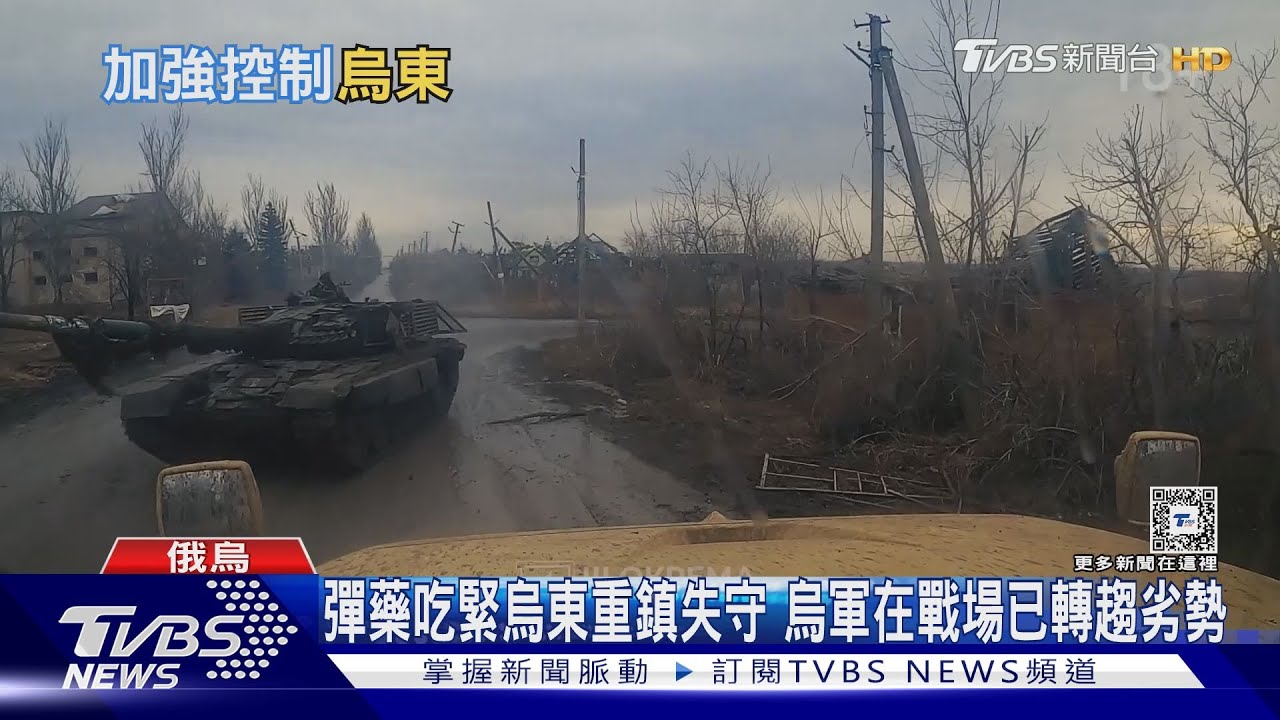 派第3突擊旅出動護衛! 烏軍從阿夫迪夫卡撤兵