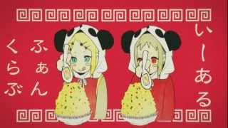 Cover art for i-aru fanclub