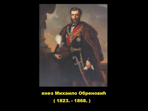 Knez Mihailo Obrenović   ( 1823  - 1868 )