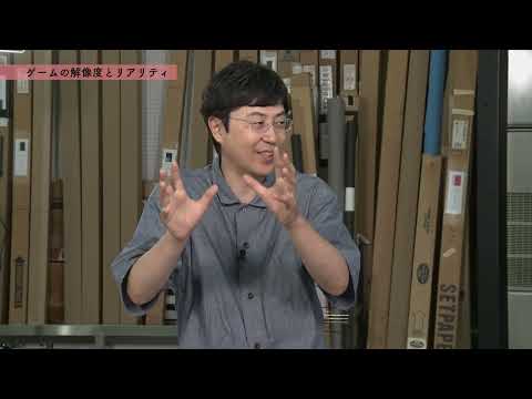 KOGEI talk #02