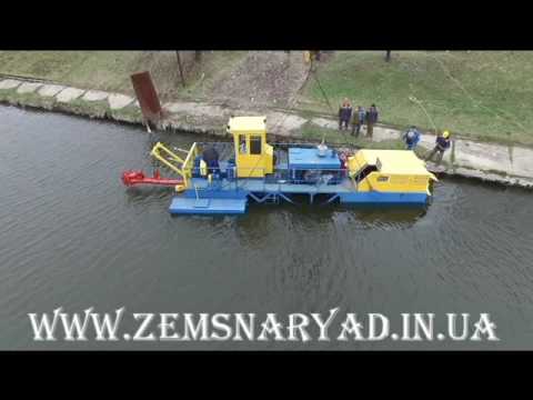 Земснаряд НСС 400/20-Ф Харьков