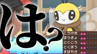 各島キャプテンとの連戦からヌシポケモンまでを回復なしで行う最後の鬼畜試練がヤバすぎる...【ポケモンUSUM鬼畜縛り】