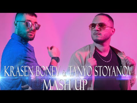 Krasen Bonev & Tanyo Stoyanov / Красен Бонев & Таньо Стоянов Mash Up 2023 *