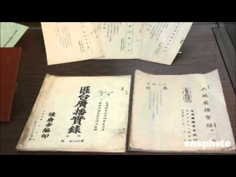 三家村夜話