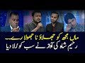 Hosts Break Into Tears After Rahim Shah S Song