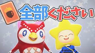 【あつ森終われません】フーコのレシピを全部集めるぞ【ゆっくり実況】