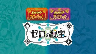 配信テスト＋レギュHダブルを考える会