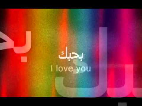 Ya Rab   Marwan Khoury Ft  Carol Samaha