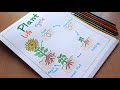How to draw plant life cycle diagram | Easy plant life cycle diagram step by step | artYo