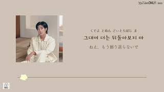 Download lagu 日本語字幕【 No.2 (with 박지윤) 】RM mp3 Download lagu 日本語字幕【 No.2 (with 박지윤) 】RM mp3