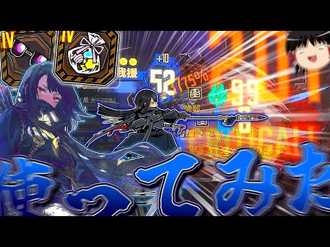 護りに追撃に資源回収、なんでもやれちゃうバランス人格！いろいろ混ざった放浪武者良秀使ってみた 【ゆっくり実況】【LimbusCompany】【リンバスカンパニー】