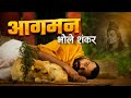 Aavagaman - Full Song | Hanuman Ansh| Sadhu Tiwari |Shobhinaw Satyaa | InCinemas 26st July