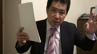 アホでしょ！　玉木雄一郎・国民民主党が、立憲民主党の安住淳幹事長に「野党統一候補となって首相に」と言われてその気になる…　だから国民民主党は連合と袂を分かつべきだと言っているんです。