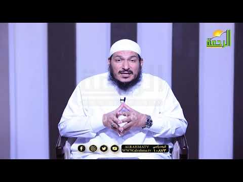 أخطاء ومحاذير فى العام الدراسى الجديد برنامج قضايا فقهية معاصرة الشيخ عادل شوشة