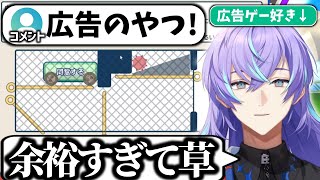 流行りのゲームに絶叫する星導ショウ【にじさんじ/星導ショウ/切り抜き】