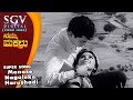 Manase Nagaleke Harushadi Kalpana Hit Song S Janaki Old Kannada Songs Namma Makkalu Songs