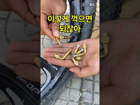 5천 원으로 타이어 바람 넣기 편해집니다