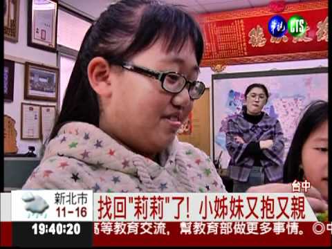 尋鳥啟事用畫的! 小姊妹尋回寵物