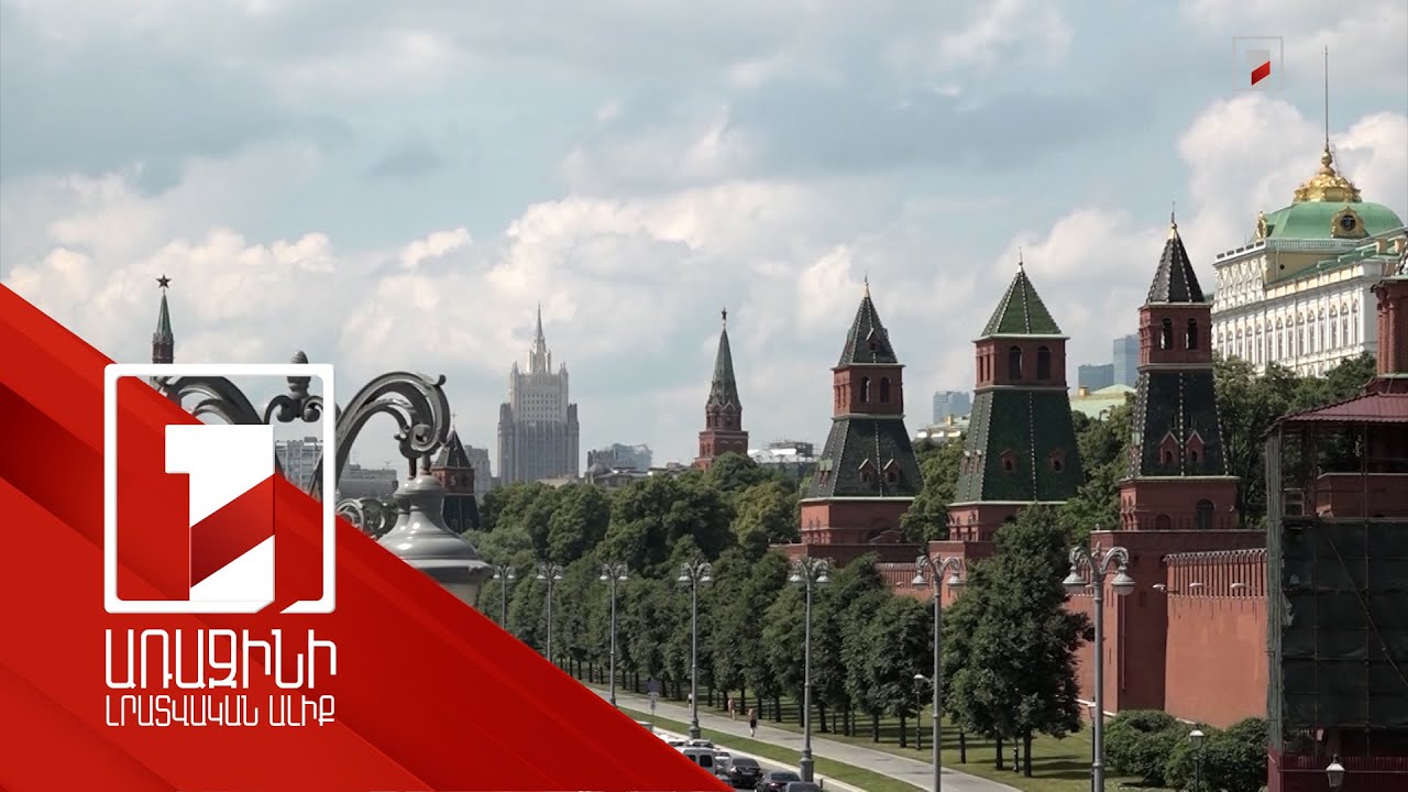 Ռուսաստանը մեկուսացված է աշխարհից. Ֆինլանդիայի ԱԳ նախարար