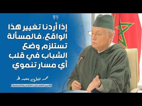 فيديو