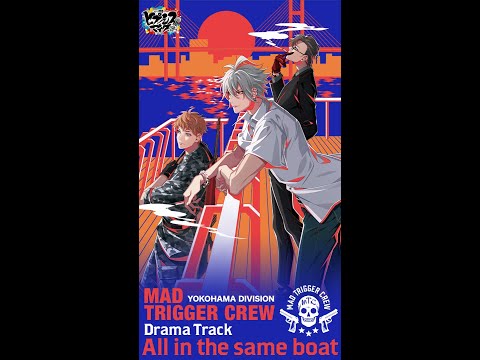 ヒプマイ」，ヨコハマのCDに収録されるDrama Trackが公開に。碧棺左馬