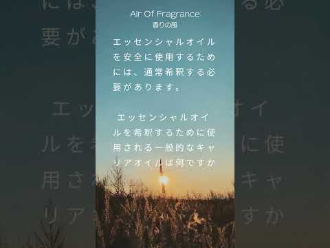 庭でエッセンシャルオイルを使用するにはどうすればよいですか？意外な応用例4選！  庭園