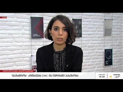 ადამიანის უფლებათა სამთავრობო გეგმის მონიტორინგი