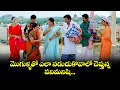 మొగుళ్ళతో ఎలా నడుచుకొవాలో చెప్తున్న 