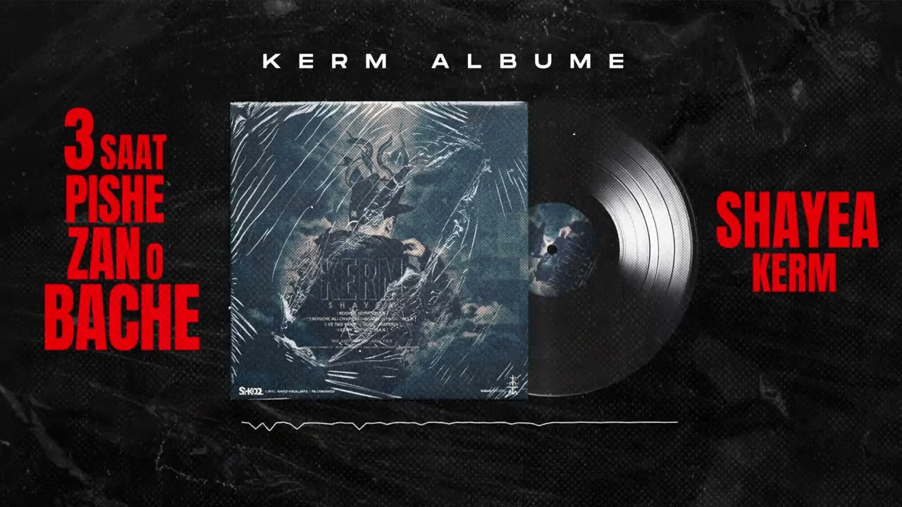 Shayea - Kerm | Official Audio (Kerm Album)