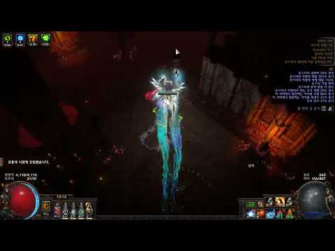 Raider Flicker Strike 16T Mapping