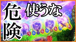 MP配布委員会代表が1からデッキ作ったらこうなる①【Shadowverse シャドウバース】