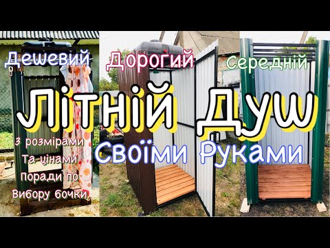 Врезной кран для летнего душа из ПЭ, 1/2" дюйма, 15 см, без лейки, комплектующие для летнего душа - фото 1 - id-p2912162005