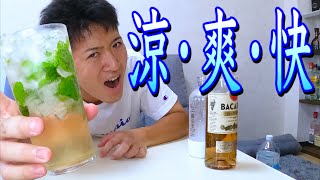 この夏飲みたいNo.1カクテル！モヒート【ラムベース】