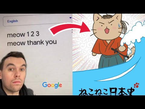 TYPE “meow 123 meow thank you” Into Google Translate From English To Japanese..🥷