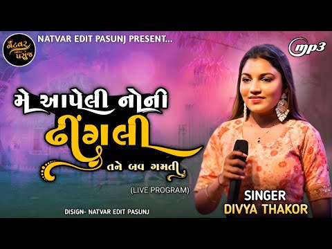 NATVAR EDIT PASUNJ and NILAM STUDIO PASUNJ 