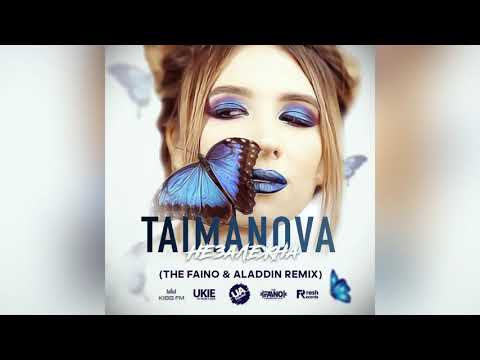 TAIMANOVA - Незалежна (The Faino & Aladdin Remix)